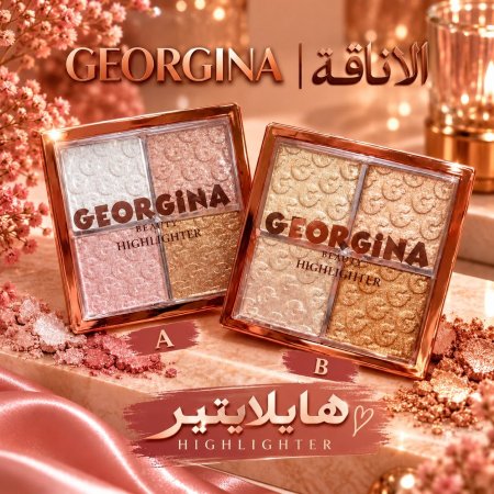 هايلايتير جورجينا